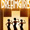 Dream Girls at Schuster Performing Arts Center